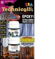 TECHNICQLL PASTA STALOWA EPOKSYDOWA 100G E-433